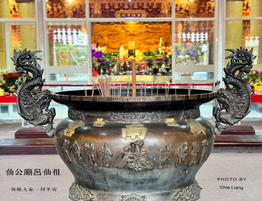 油香金